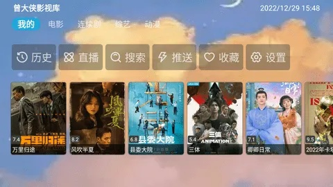 神秘影院官方下载，轻量级软件的高效魅力与适用性解读