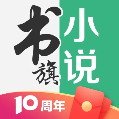 书旗小说历史版本,创新性执行计划&amp;Chromebook_v4.602