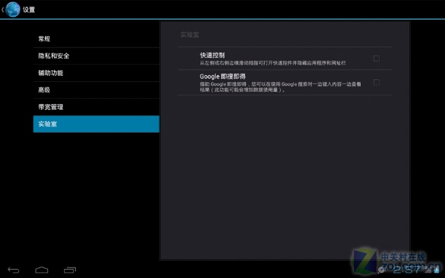 联想升级安卓版本,平衡策略实施_Plus_v8.255