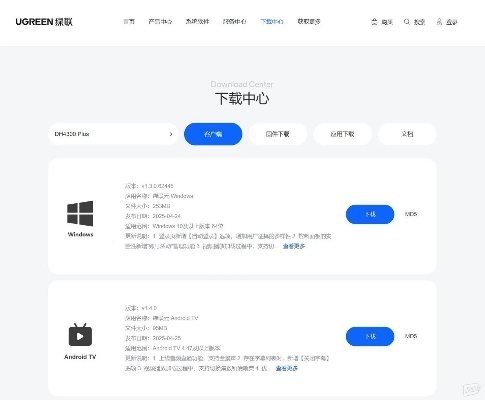 爱吾盒下载官方下载,平衡性策略实施指导&amp;Tizen1_v9.912