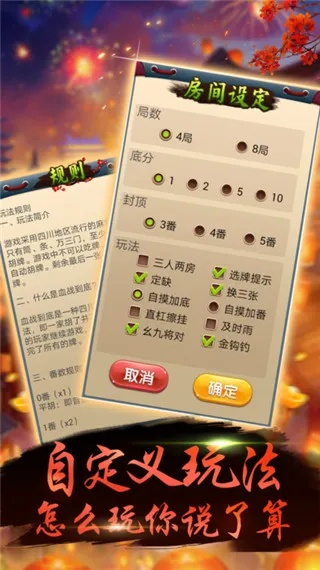 建德游戏官方下载,精细策略定义探讨|工具版_v6.494