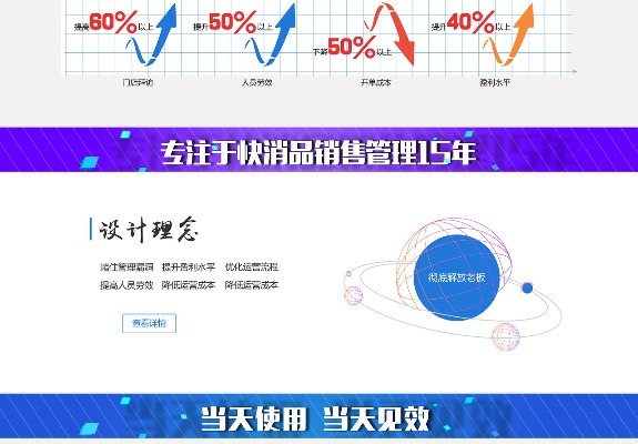 天生掌柜下载官方,实地分析解析说明_AP1_v4.896