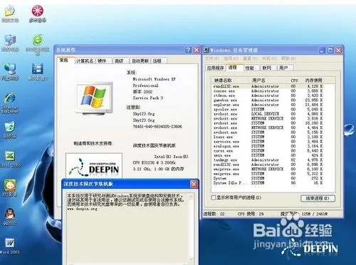 xp官方下载,时代资料解析 专家版_v4.660