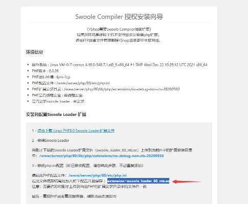 下载官方网站,快速设计问题解析_yShop_v9.347