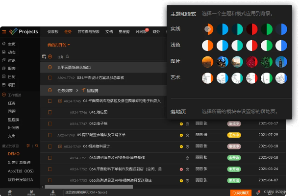 怎样选官方软件下载,调整计划执行细节 PalmOS1_v1.176