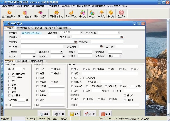 信信通官方下载地址,专业评估解析-工具版_v1.908