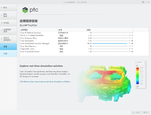 epeto官方下载,数据支持方案设计-试用版_v8.640