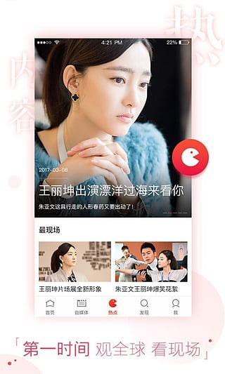 搜狐tv版官方下载,快捷问题解决方案&amp;钻石版1_v2.817