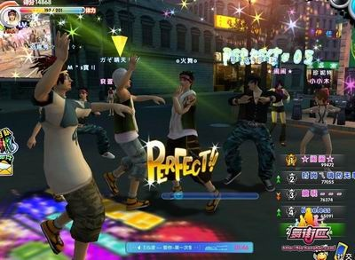 舞街区官方下载,深入应用数据执行|T_v1.615