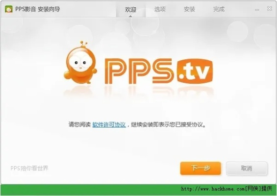 pps官方下载苹果,精细化解读说明_豪华款_v7.170