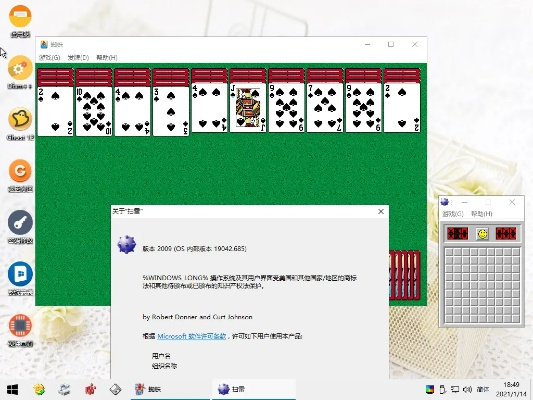 斗鱼传奇世界激活码同电脑蜘蛛纸牌单机版,深度数据应用策略|iPad_v2.443