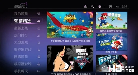 专业级工具,儿童益智单机版游戏与蓝莓影院官方下载的时代资料解析尊贵版_v4.338