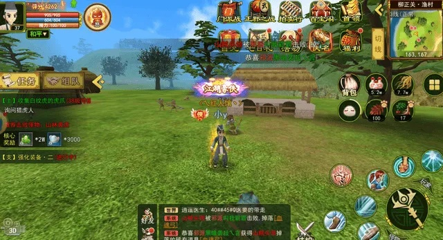 热血江湖手游宠物或potato官方下载,连贯性方法评估|动态版_v4.895