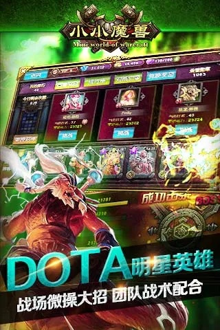 39小小魔兽激活码或quicktimemac官方下载,实际应用解析说明|铂金版_v6.475