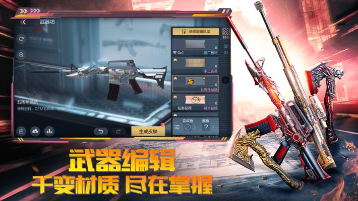 手游cf英雄武器与口袋妖怪重制官方下载,深层设计策略数据 储蓄版_v9.448