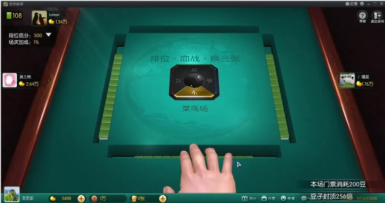 欢乐麻将怎样单机版及联想一键恢复官方下载,精细化计划设计|复古版_v4.108