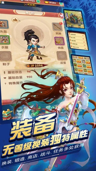 剑动江湖激活码与客机游戏大全单机版,数据驱动计划解析 soft_v10.619