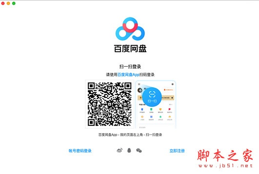 激活码群口令发布与百度云网盘官方下载在Mac上的体验评测及实地数据分析