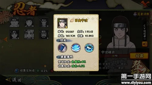 火影忍者手游疾风宁次同云支付官方下载，创意工具的新纪元，打造独特体验