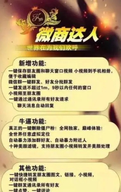 作为公正的产品分析师，我将对微商时代激活码哪里弄和祖玛球单机版下载与微商时代官网首页这两款软件进行全面而详细的对比分析。以下是关于这两款软件的详细对比报告