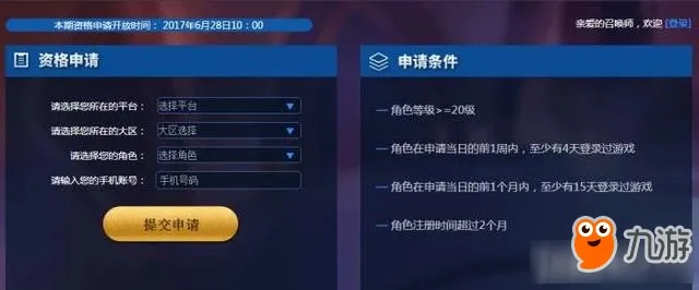 王者勋章的激活码及0.74奇迹单机版，三款软件横向评测与专家观点解析