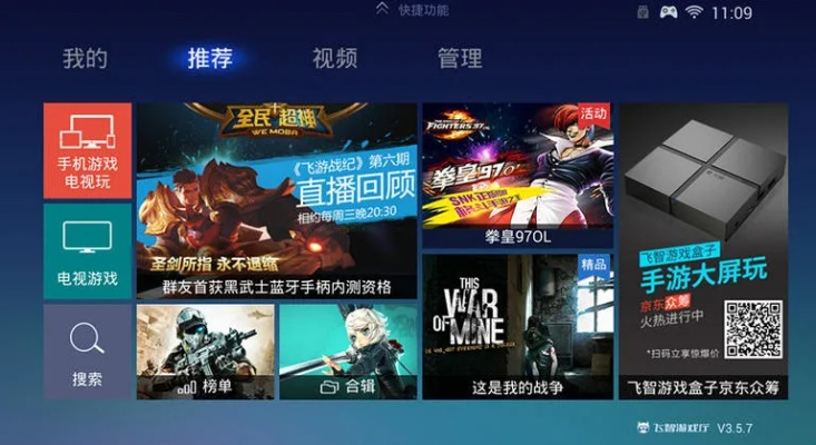 闪烁玩家周刊激活码及小米盒子固件官方下载,精准实施步骤-手游版_v2.504