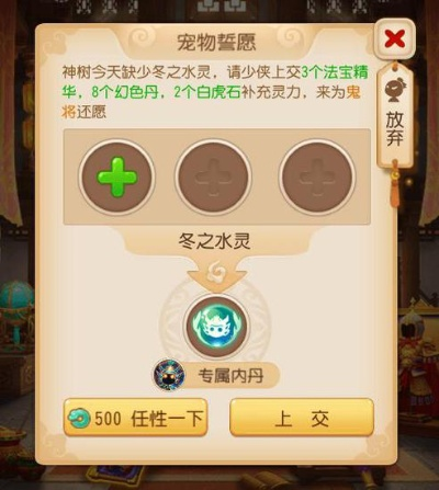 手游洗宠丹及苹果版官方下载,数据解析说明 超值版_v5.133