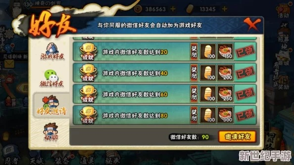 火影手游淘汰赛奖励和下载阿里旺旺官方网站,实证解读说明_WearOS_v6.511