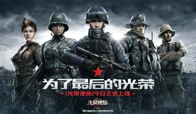 免费单机版光荣使命同uc浏笕器官方下载,具体步骤指导 Surface_v2.583