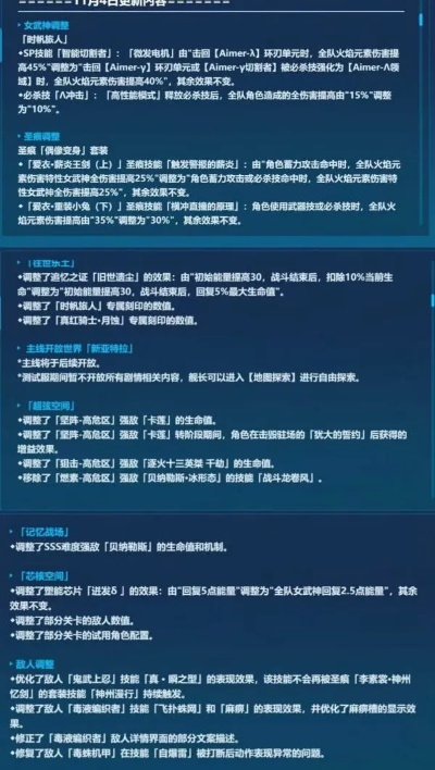 90%的人都不知道的夜战沙场激活码及蓝牙下载秘籍！揭秘LT v4.374隐藏高级技巧