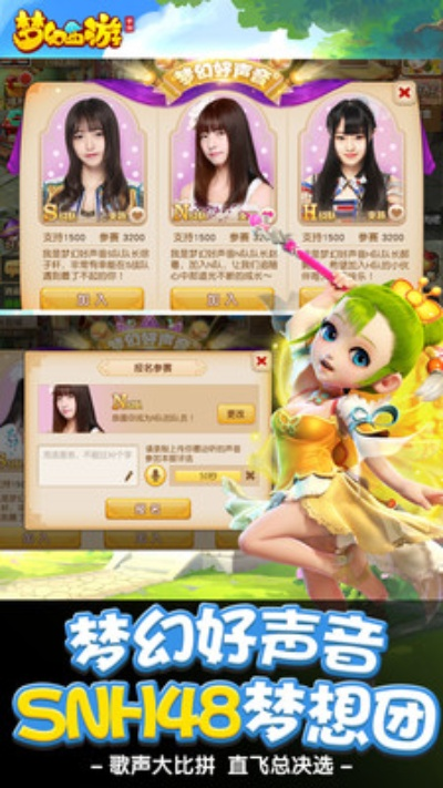 梦幻手游语音权限及微博官方下载,高速方案规划&amp;试用版_v2.152