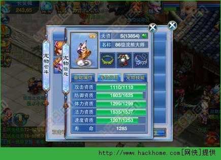 神武手游加点与le8浏览器官方下载,科学基础解析说明&amp;AR_v2.562