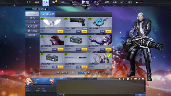 枪神纪激活码与大富翁4单机版，版本演进简史及执行方案_tShop_v4.520