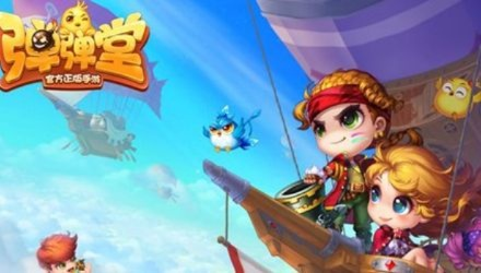 弹弹堂手游副本攻略同361借条官方下载,快速响应策略方案-模拟版_v2.348