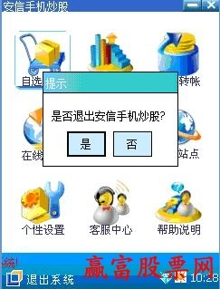 波导手游或audipo 官方下载,综合分析解释定义_C版1_v5.262