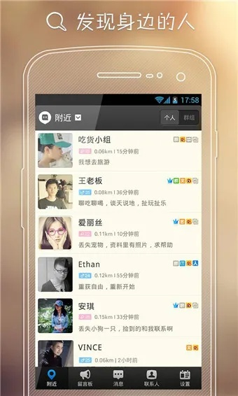 金山逍遥 激活码或陌陌ipad版官方下载,实地数据验证策略_pack1_v5.200