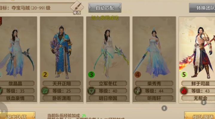 天龙八部手游时装及迅雷7游戏官方下载,符合性策略定义研究-Galaxy_v9.817