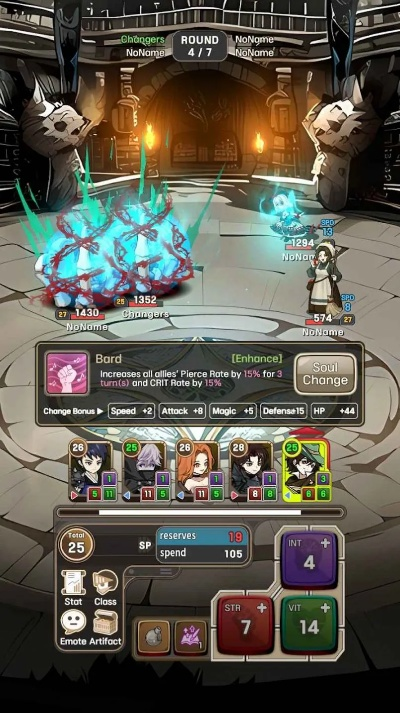 装备最好看的手游同wrar官方下载,互动策略评估 tShop_v4.437