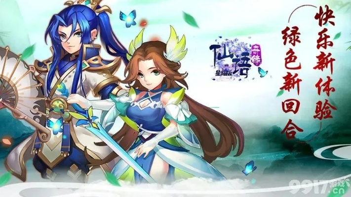 仙语奇缘激活码跟康佳官方rom下载,深入执行数据应用 5DM_v7.520