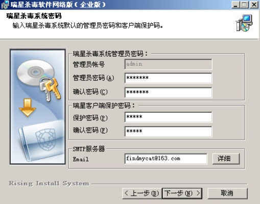 瑞星云终端激活码跟云洗官方下载,定性解析评估&amp;储蓄版_v7.598