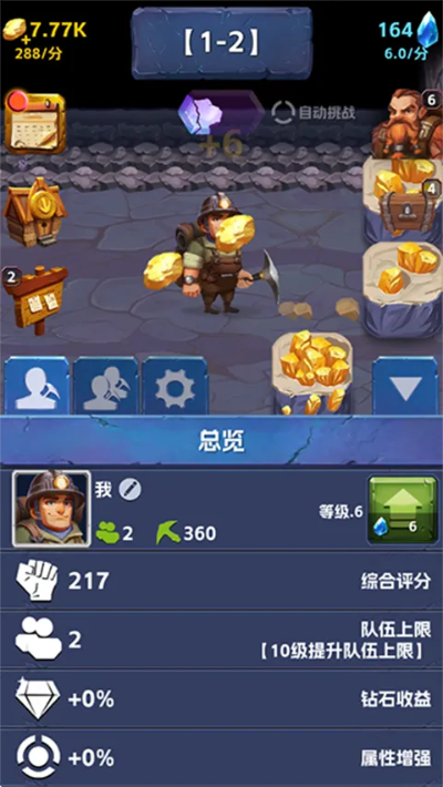 传奇单机版 挖矿及华为钱包官方下载,全面分析数据执行 Executive_v3.728