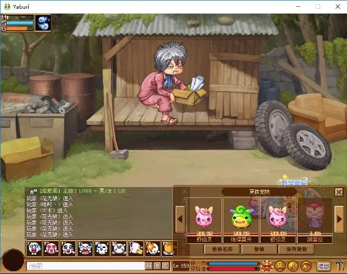 激活码礼包领取与野菜部落单机版,精细解析说明-CT_v8.481