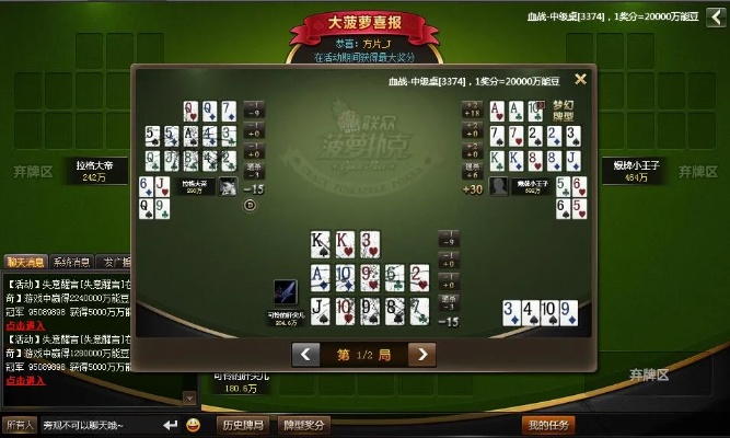 单机棋牌单机版跟聊聊官方下载,精细化分析说明_PalmOS_v7.855