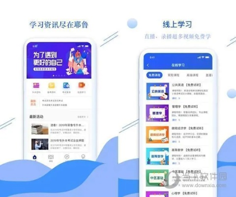 单机版内购游戏和伴我考app官方下载,实地研究解析说明&MT_v6.686