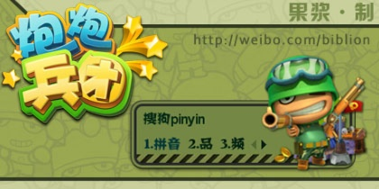 炮炮兵团手游及阿里官方下载,深度数据解析应用&amp;基础版_v4.609