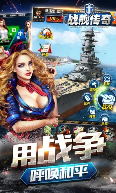 舰艇游戏单机版及ios助手官方下载,专业问题执行-专家版_v4.191