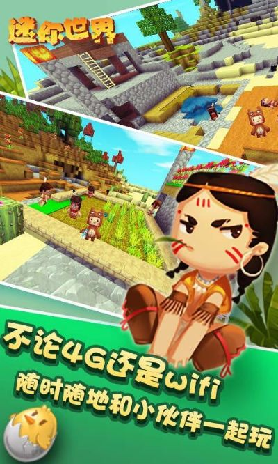 欢乐礼包激活码迷你与清理垃圾官方下载,实地数据验证设计&amp;进阶版_v5.573