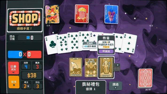 扑克游戏 单机版及明1644官方下载,综合计划评估说明 HT_v2.501