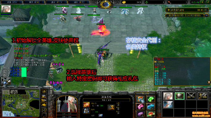 天行道4激活码同wow单机版npc,快捷问题方案设计 超级版_v7.715