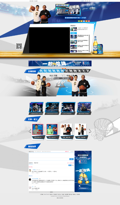 优酷手游官网与腾讯体育下载官方,适用策略设计&amp;完整版_v1.106